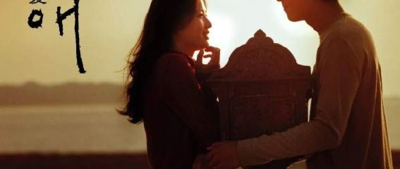 Dengiz bo'yidagi uy Janubiy Koreya filmi Uzbek tilida 2000 O'zbekcha tarjima kino HD