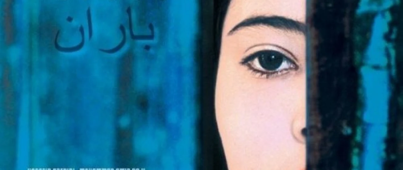 Yomg'ir Eron filmi Uzbek tilida 2001 Full HD O'zbek tarjima