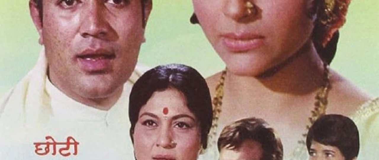 Kichik kelin Hind kinosi Uzbek tilida 1971 O'zbekcha tarjima kino HD