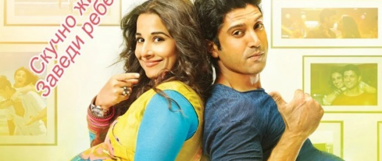 Turmush sinovlari / Nikohning boshqa tomoni / Ota bo'lish osonmas Hind kino Uzbek tilida 2014 HD O'zbek tarjima