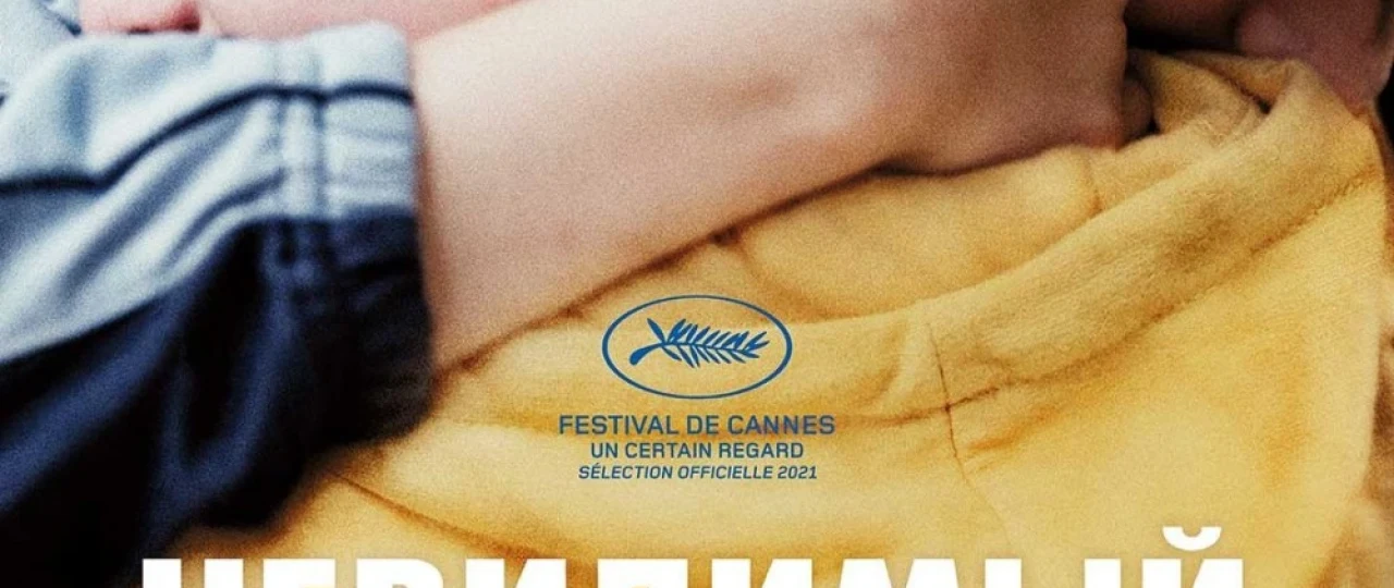 Ko'rinmas dunyo Uzbek tilida 2020 O'zbekcha tarjima kino HD