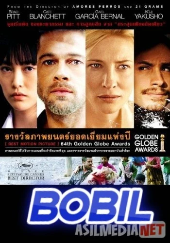 Bobil Uzbek tilida 2006 HD O'zbek tarjima tas-ix skachat