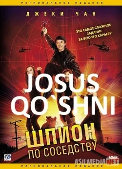 Josus qo'shni Uzbek O'zbek tilida tas-ix skachat download