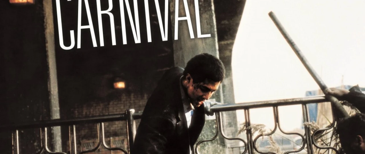 Qahr-g'azab hududi Janubiy Koreya filmi Uzbek tilida 2006 O'zbekcha tarjima kino HD