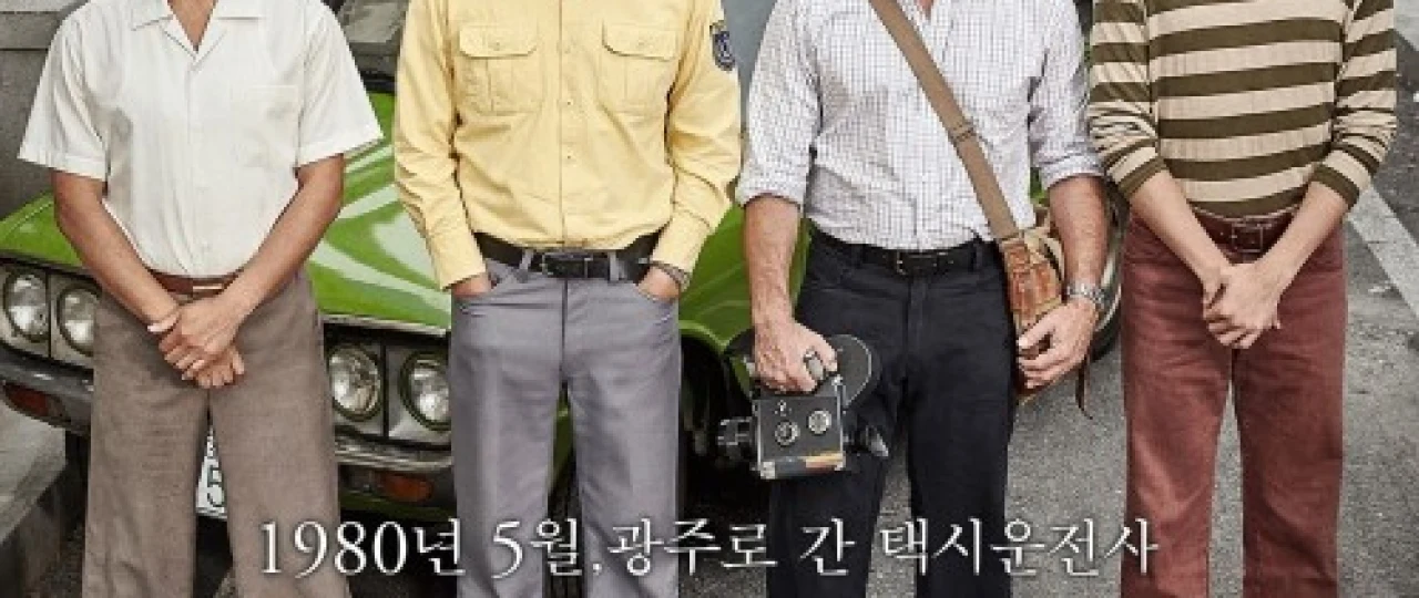 Taksi haydovchisi Janubiy Koreya filmi Uzbek tilida 2017 O'zbekcha tarjima kino HD