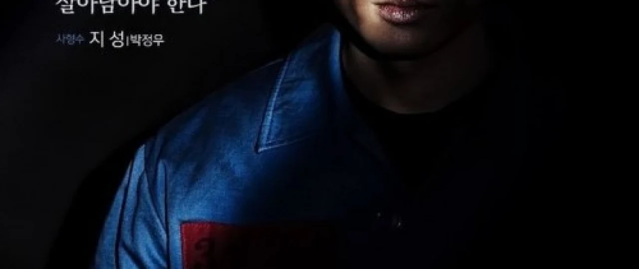 Adolat iztirobi Koreya seriali Barcha qismlar O'zbek tilida 2017 Uzbekcha tarjima