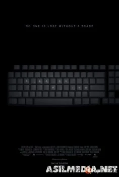 Поиск (Смотреть Tas-ix) Search