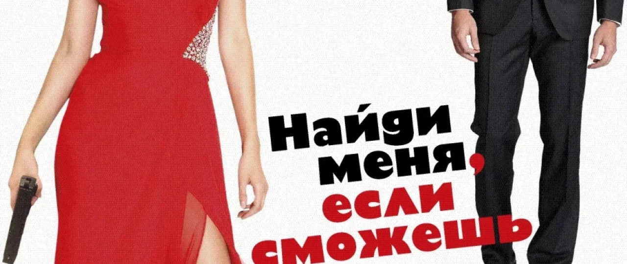 Kelib meni top Premyera Uzbek tilida O'zbekcha 2016 tarjima kino Full HD tas-ix skachat