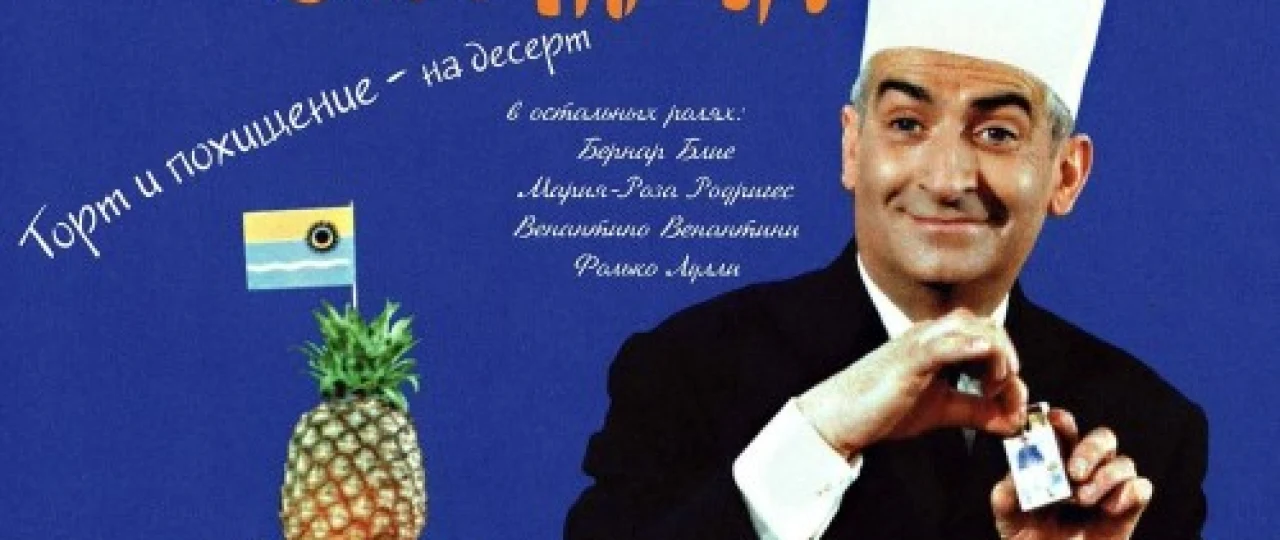 Janob Septim restorani Uzbek tilida 1966 O'zbekcha tarjima kino HD