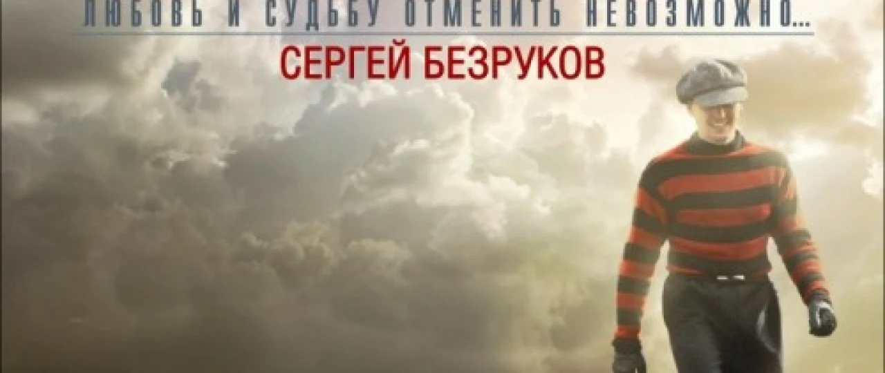 Match / Futbol Uzbek tilida 2012 O'zbekcha tarjima kino HD