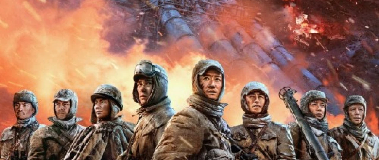 Chosin ko'li bo'yidagi jang 2: Suv darvozasi ko'prigi Uzbek tilida 2022 O'zbekcha tarjima film Full HD skachat