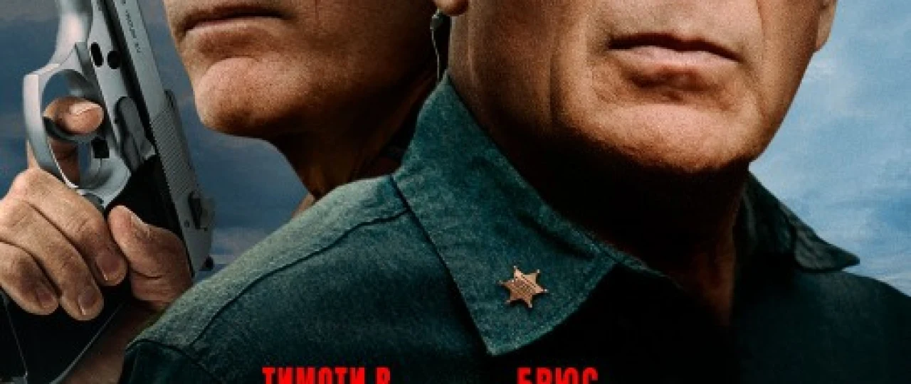 Amerika qamali Uzbek tilida 2021 O'zbekcha tarjima film Full HD skachat