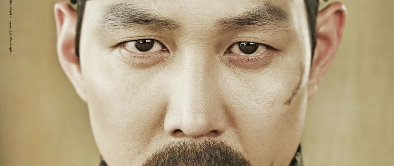 Qiyofani o'qiydigan odam Janubiy Koreya filmi Uzbek tilida 2013 O'zbekcha tarjima kino HD