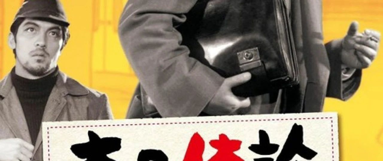 Yilning so'nggi kuni Yaponiya filmi Uzbek tilida 1952 HD O'zbek tarjima