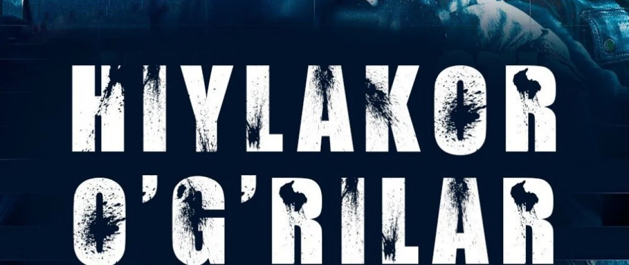 Hiylakor o'g'rilar / O'g'ridan qanday o'g'irlash kerak / Yuz yillik kechirim 2015 Uzbek tilida O'zbekcha tarjima kino Full HD tas-ix skachat