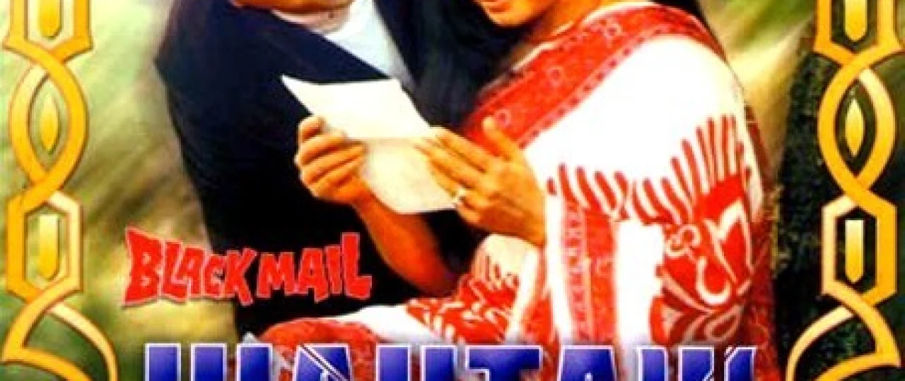 Tovlamachi Hind kinosi Uzbek tilida 1973 O'zbekcha tarjima kino HD