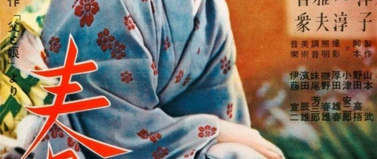Kech Bahor Yaponiya filmi Uzbek tilida 1949 HD O'zbek tarjima