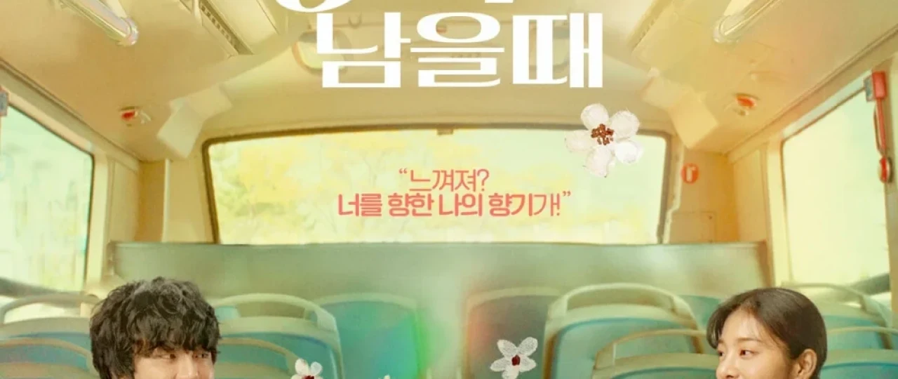 Muhabbat ifori / Sevgi ifori Premyera Koreya filmi Uzbek tilida O'zbekcha 2023 tarjima kino Full HD tas-ix skachat