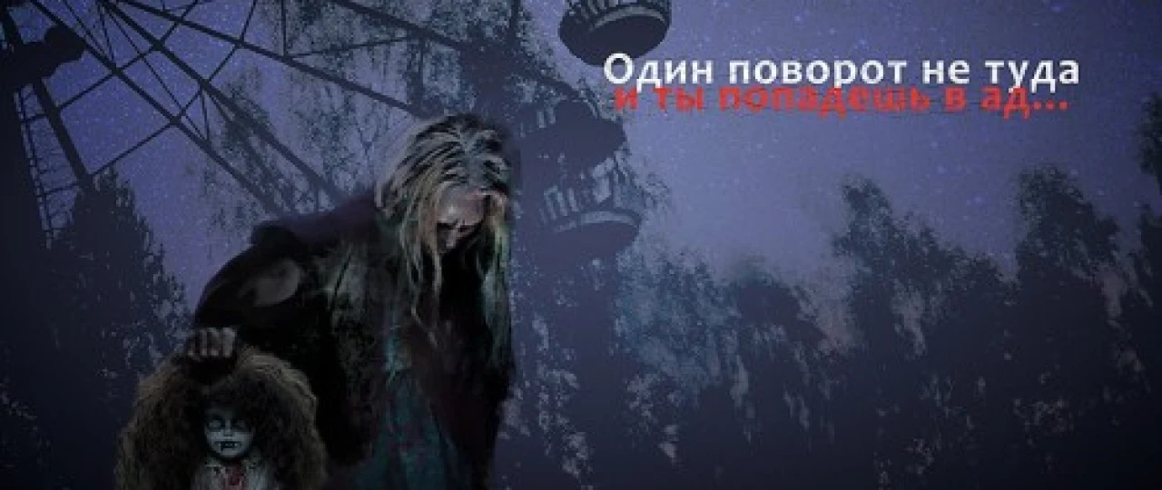 Chernobil voqeasidan keyin Ujas kino Uzbek tilida 2021 O'zbekcha tarjima qo'rqinchli kino HD