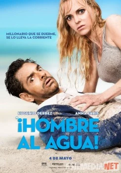 Kemadan tashqarida Uzbek tilida 2018 O'zbekcha tarjima kino HD