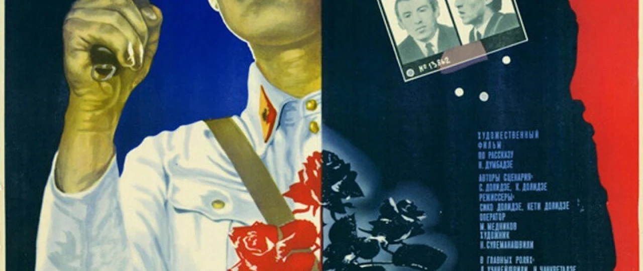 Kukaracha SSSR kinosi Uzbek tilida 1982 O'zbekcha tarjima kino HD