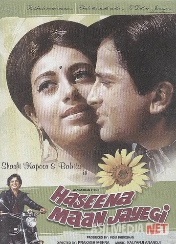 Sohibjamolning qalbi Hind kinosi Uzbek tilida 1968 O'zbekcha tarjima kino HD