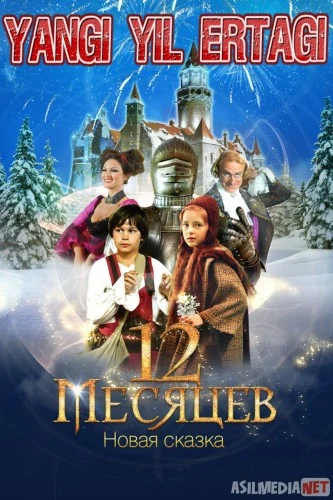 Yangi yil ertagi Uzbek tilida 2015 kino HD