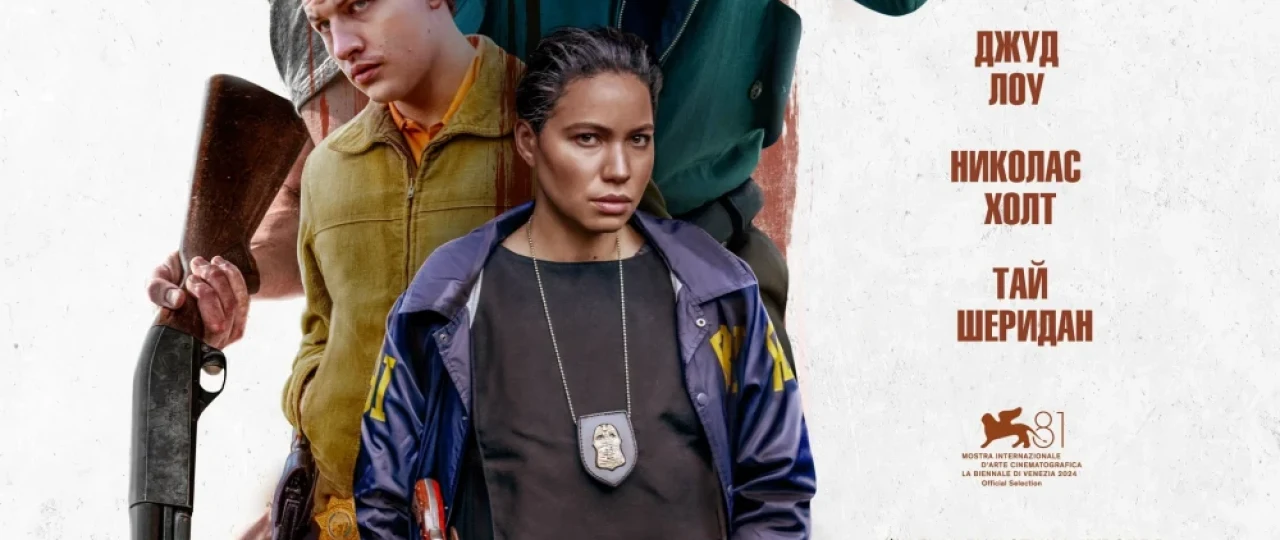 Xavfli Sheriklar Premyera Uzbek tilida O'zbekcha 2024 tarjima kino Full HD tas-ix skachat