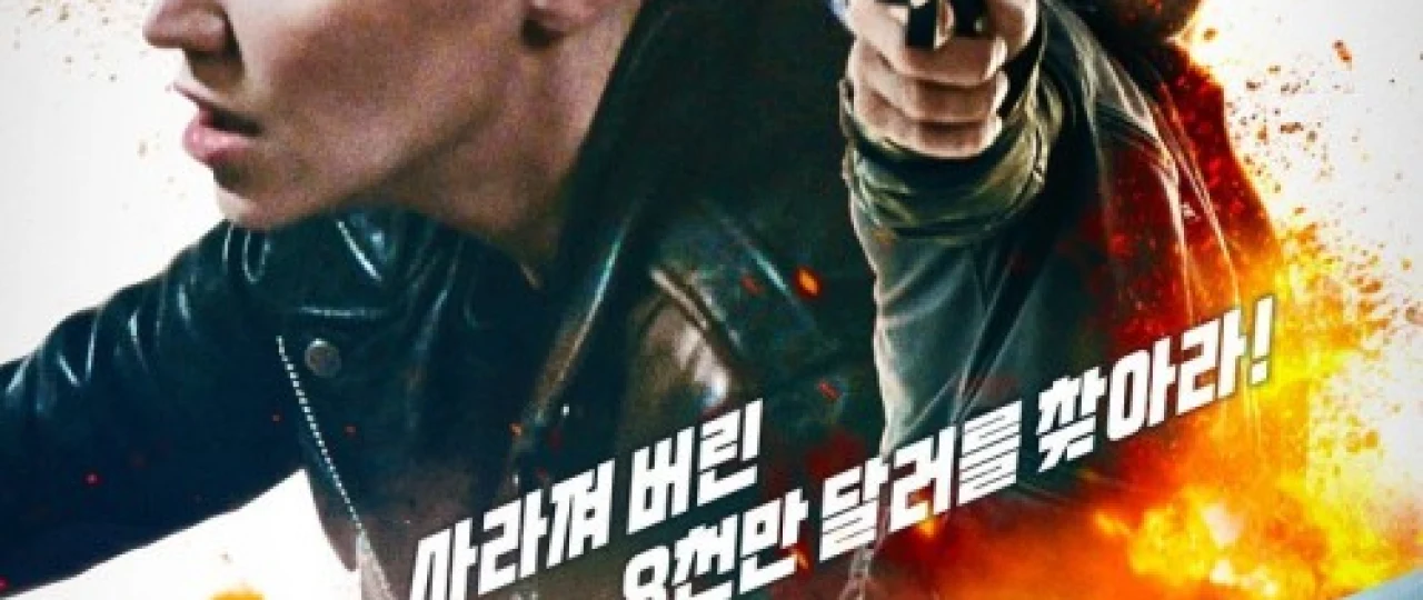 Chiptasiz Yo'lovchi Uzbek tilida 2022 O'zbekcha tarjima kino HD