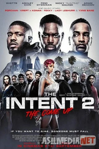 Hамерения 2: Достижение уровня 2018 / Tas-IX skachat