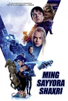 Valerian va Ming sayyora shahri Uzbek tilida 2017 O'zbekcha tarjima kino HD