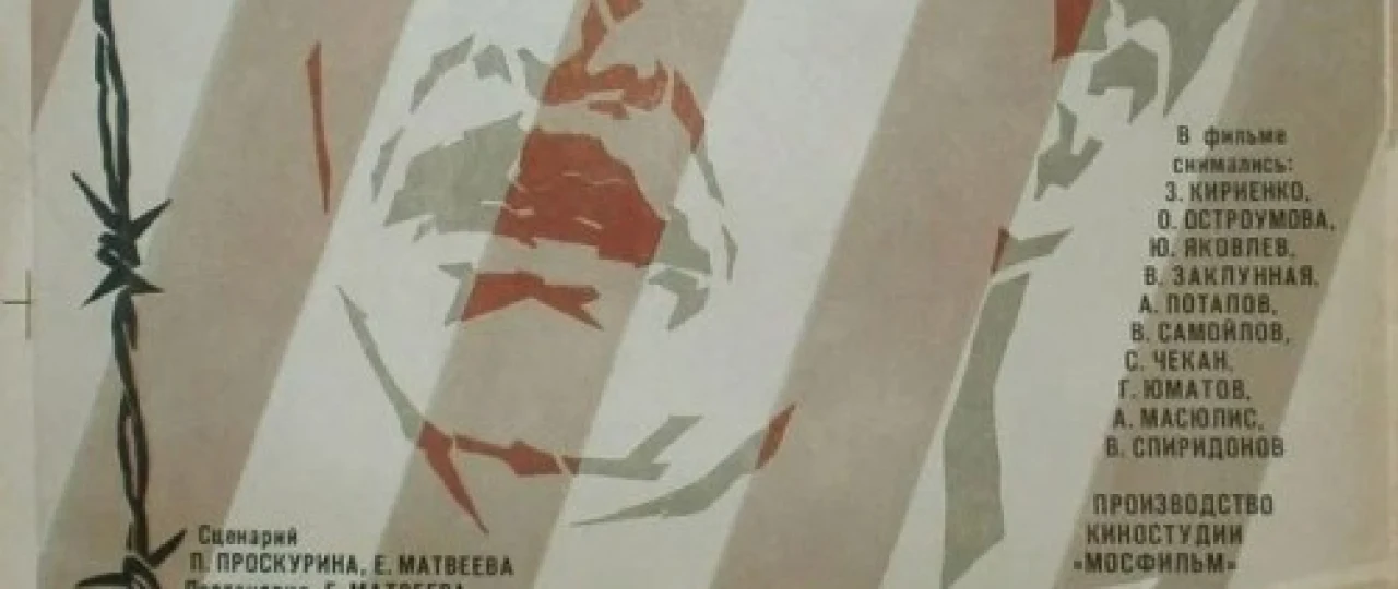 Taqdir SSSR kinosi Uzbek tilida 1977 O'zbekcha tarjima kino HD