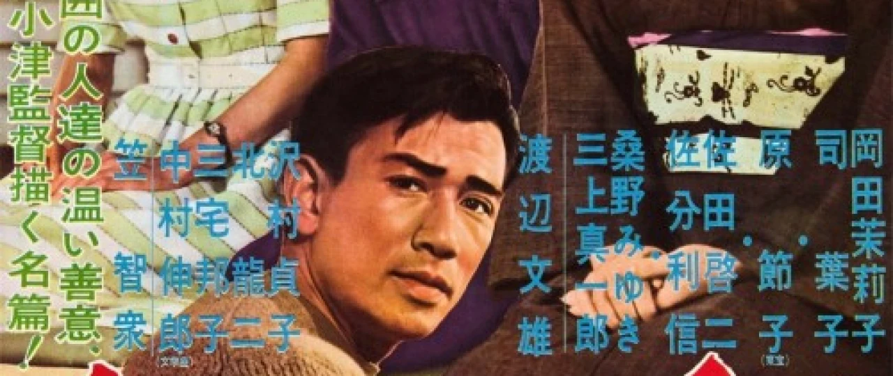 Kech kuz: Xigan Gullari Yapon Filmi Uzbek tilida 1960 O'zbekcha tarjima kino HD