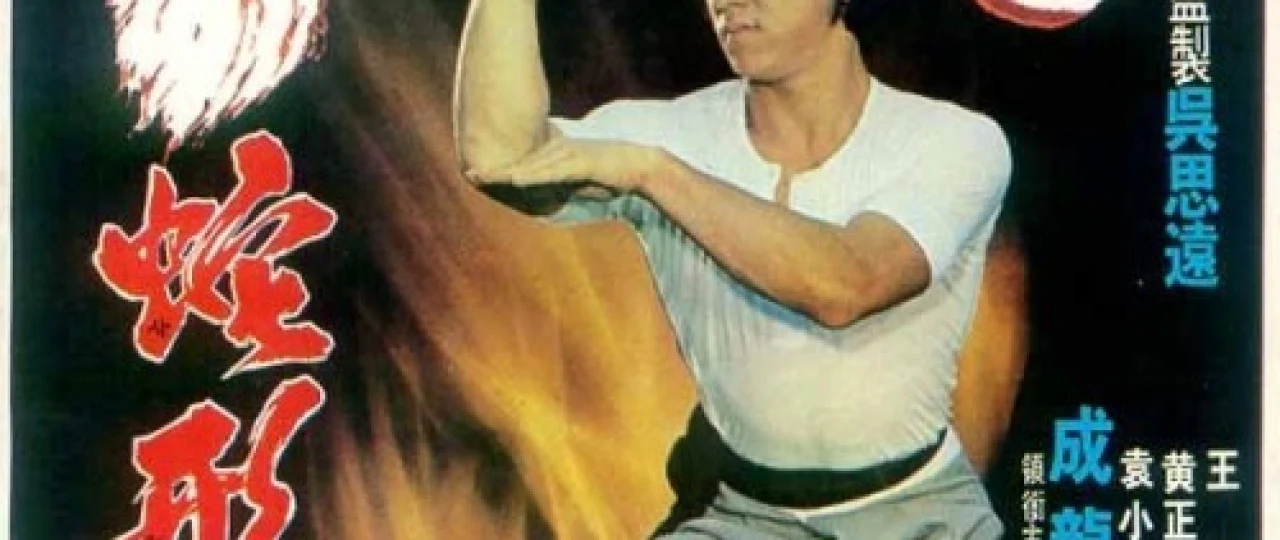 Burgut soyasidagi ilon Uzbek tilida 1978 O'zbekcha tarjima kino HD