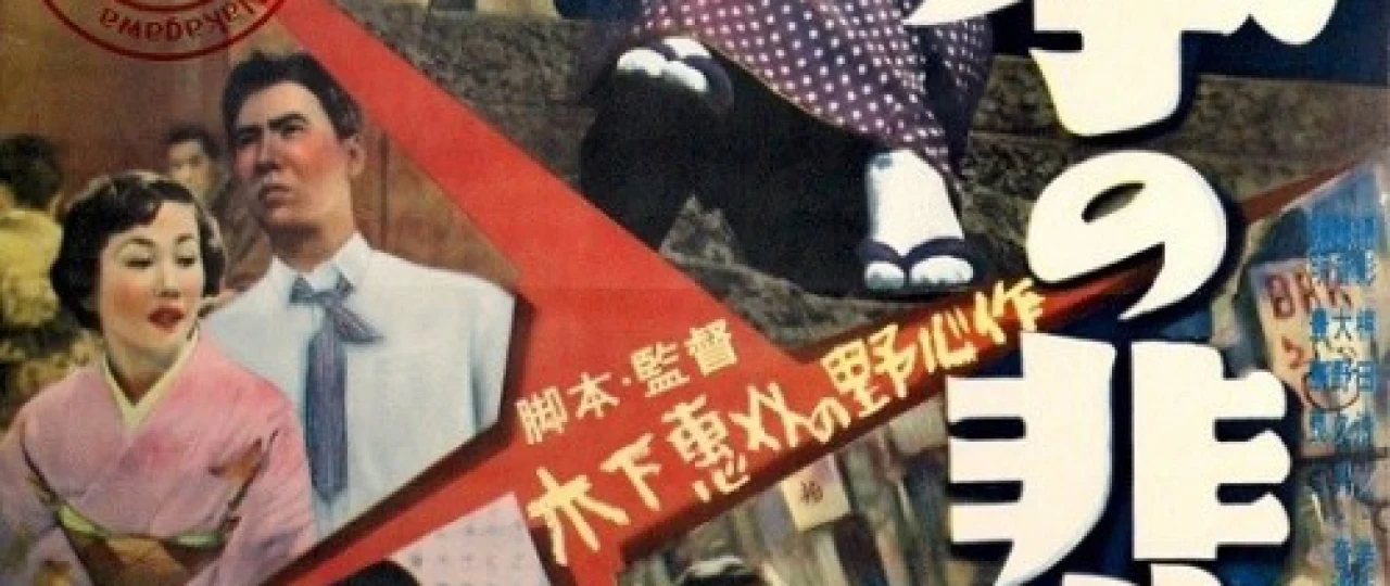 Yapon fojeasi Yaponiya filmi Uzbek tilida 1953 HD O'zbek tarjima