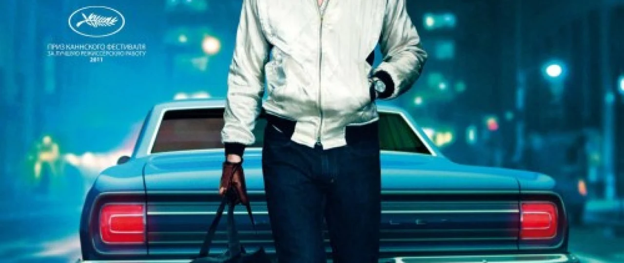 Ishtiyoq / Drayv Uzbek tilida 2011 O'zbekcha tarjima film Full HD skachat