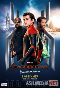 Человек-паук: Вдали от дома HD