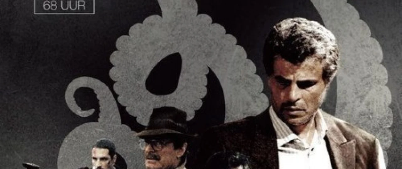 Girdob / sakkizoyoq seriali Barcha qismlar Uzbek tilida 1984 HD O'zbek tarjima