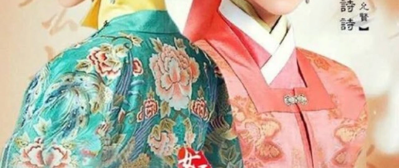 Saroy Tabibi Xitoy seriali Barcha qismlar O'zbek tilida 2016 Uzbekcha tarjima