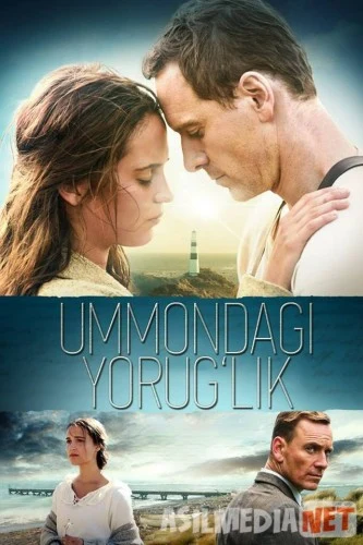 Ummondagi yoruglik / Nur Uzbek tilida 2016 HD O'zbek tarjima tas-ix skachat