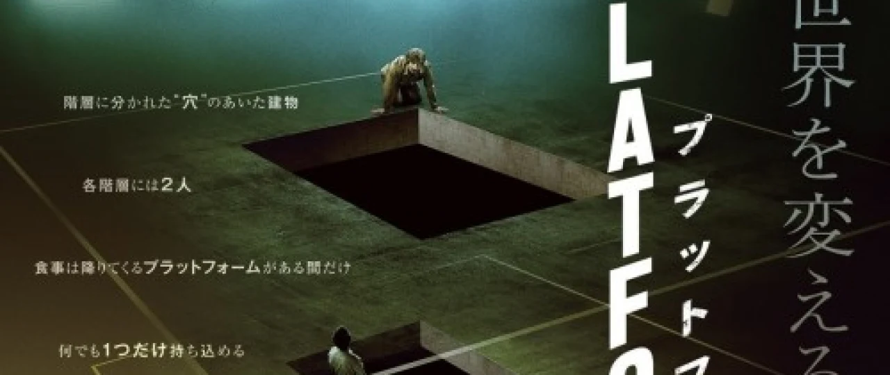 Platforma Uzbek tilida 2019 O'zbekcha tarjima film Full HD skachat