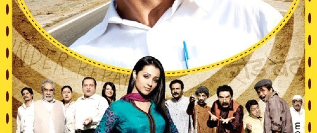 Qalovini topsang Hind kinosi Uzbek tilida 2010 O'zbekcha tarjima kino HD