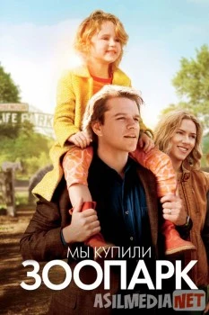 Biz hayvonot bog'i sotib oldik / Мы купили зоопарк Uzbek O'zbek tilida tas-ix skachat download