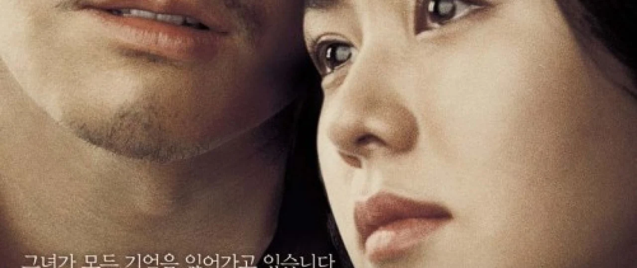 Unutishni Istamayman Janubiy Koreya filmi Uzbek tilida 2004 O'zbekcha tarjima kino HD