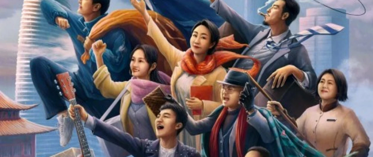 Alvido, Pekin! Uzbek tilida 2022 O'zbekcha tarjima kino HD