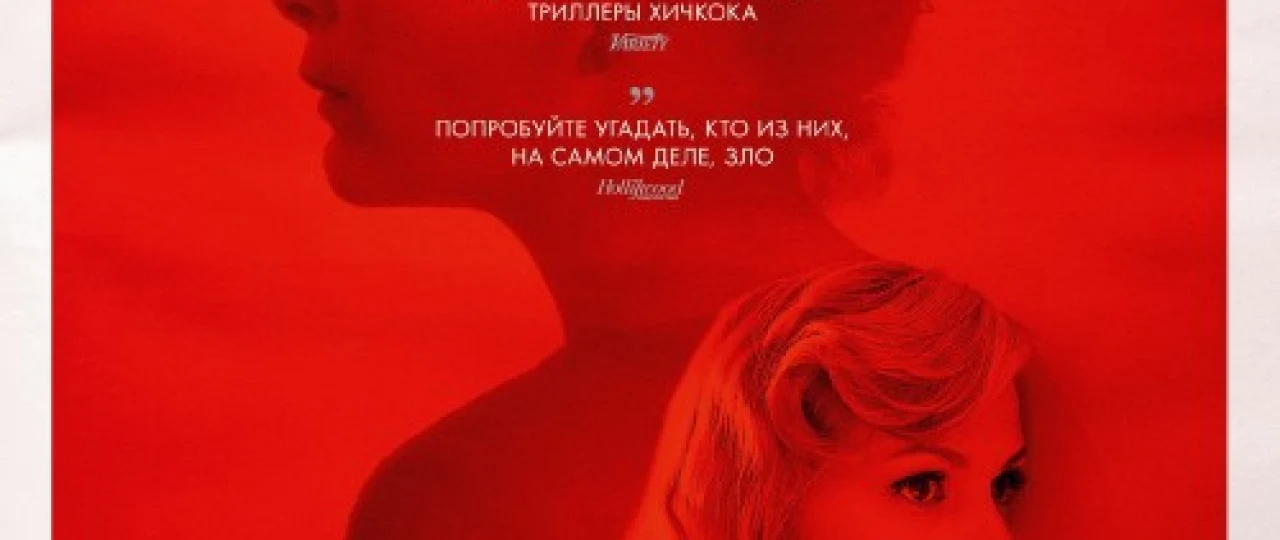 Qasoskor ona / Onalik instikti Uzbek tilida 2018 O'zbekcha tarjima film Full HD skachat