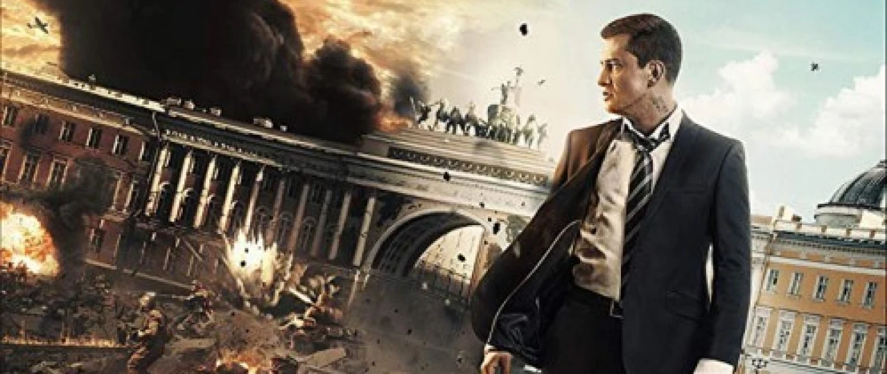 Chegara / Vaqt oralig'idagi sayohat / Rubej Uzbek tilida 2017 O'zbekcha tarjima kino HD