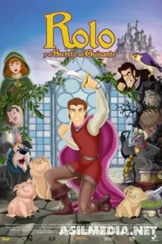 Принцесса на горошине