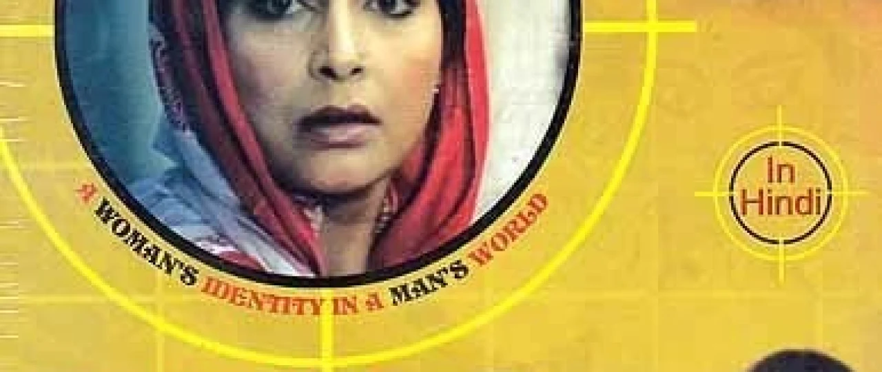 Paroma Hind kinosi Uzbek tilida 1984 O'zbekcha tarjima kino HD