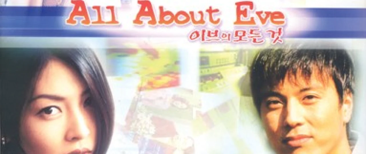 Ayol qalbi / Momo havo haqida hamma narsa Koreya seriali Barcha qismlar Uzbek tilida 2000 O'zbekcha tarjima